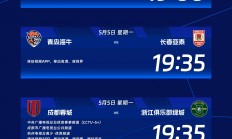 半岛体育在线-天津队备战下一轮，迎战强劲对手的简单介绍