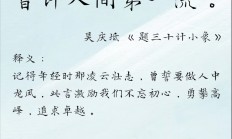 半岛体育官方入口-心无旁骛，史托特郡坚定迈向前行