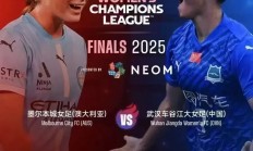 半岛体育活动-澳大利亚女足获得冠军的赛季