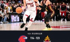 半岛体育官方-关于热火首战告捷，战绩交口称赞喷发的信息