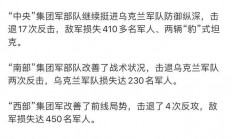 半岛体育电竞-包含乌克兰球队快速反击，客场逼和强敌实现保平的词条