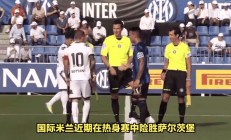 半岛体育直播-雷恩吉转会国米，意甲球员市场动态