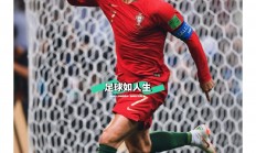 半岛体育注册-全球足球界将目光聚焦在冠军杯赛事上的简单介绍