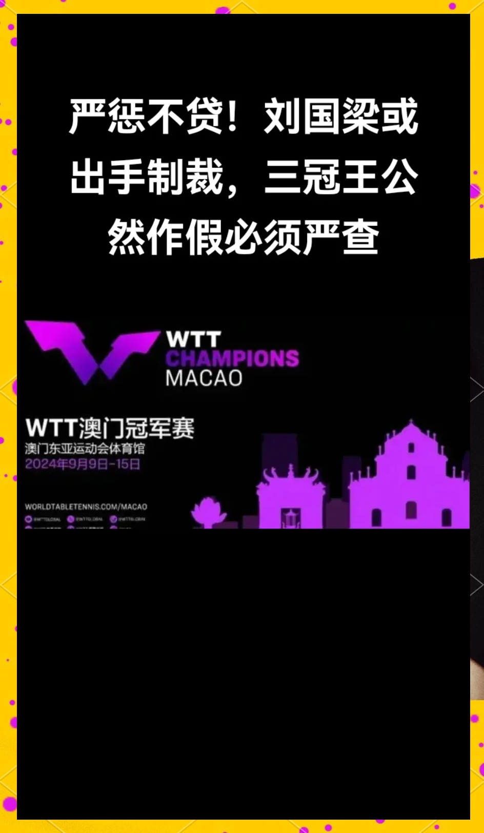 冠军杯即将拉开帷幕,吸引万众瞩目的简单介绍 冠军杯即将拉开帷幕,吸引万众瞩目的简单介绍