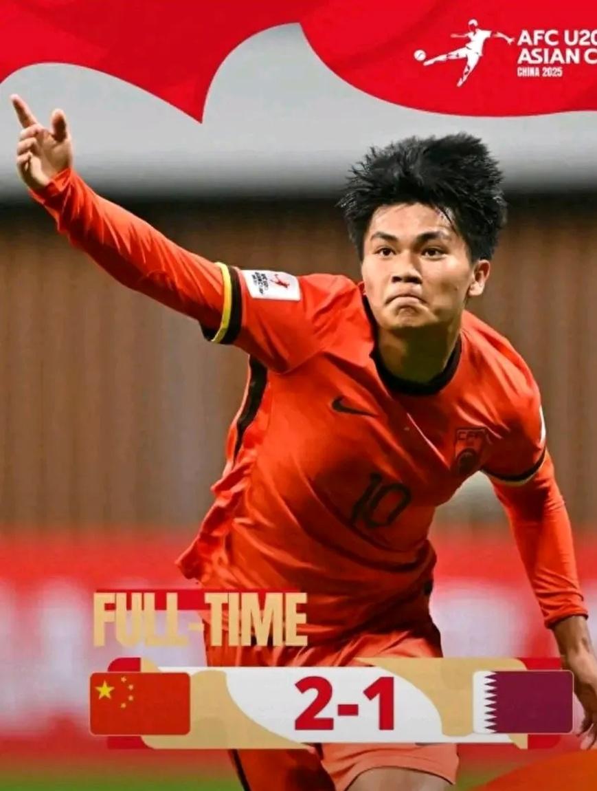 关于中国国家队球员精神抖擞,取得重要胜利的信息 关于中国国家队球员精神抖擞,取得重要胜利的信息