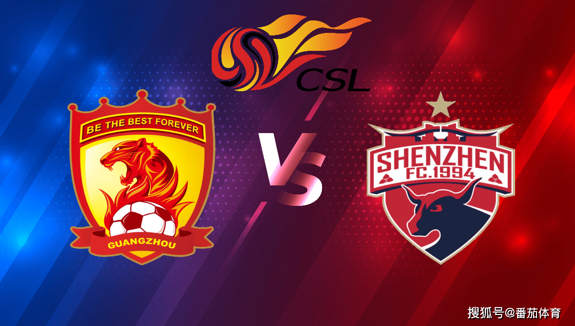 深圳佳兆业主场不敌广州恒大,让球迷失望的简单介绍 深圳佳兆业主场不敌广州恒大,让球迷失望的简单介绍