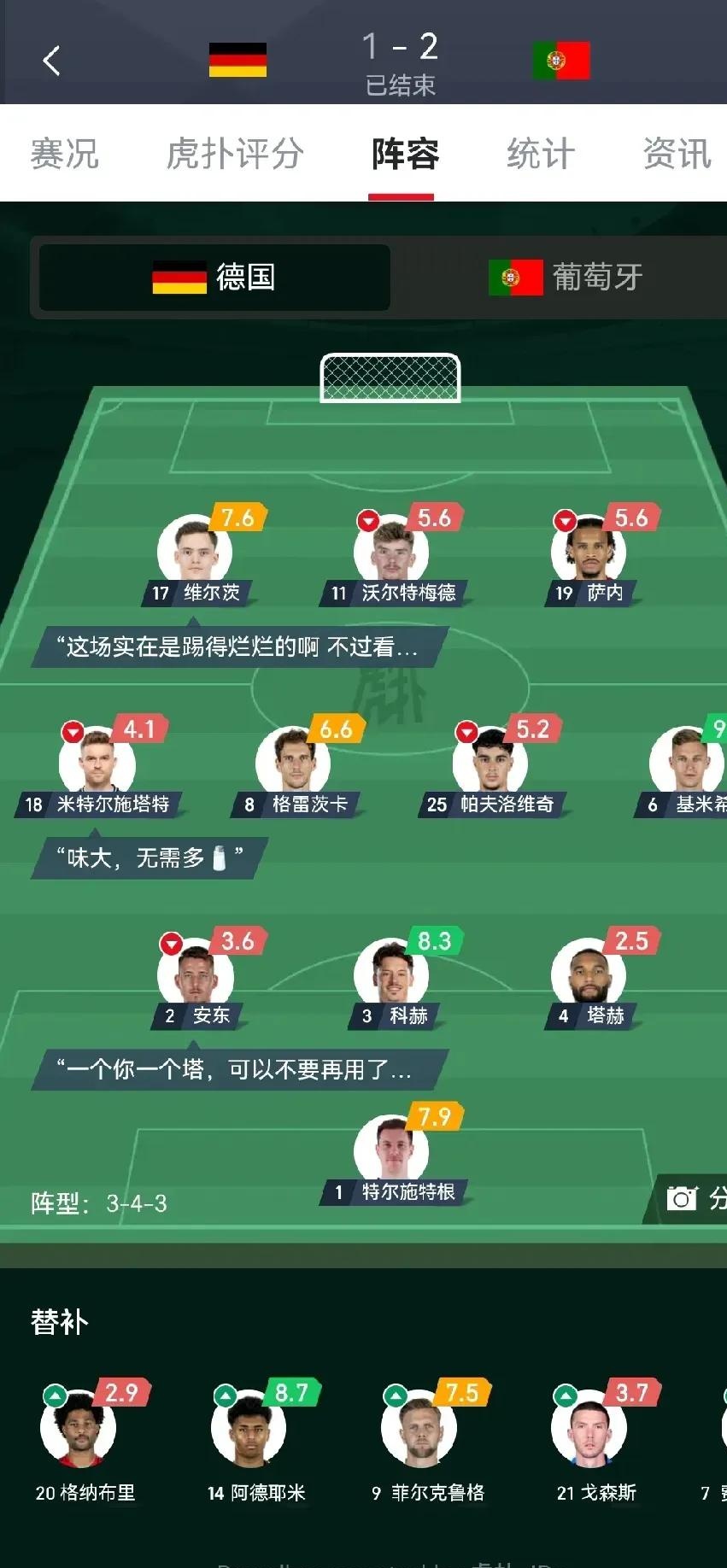 多特蒙德在客场逆转柏林赫塔，取得关键胜利