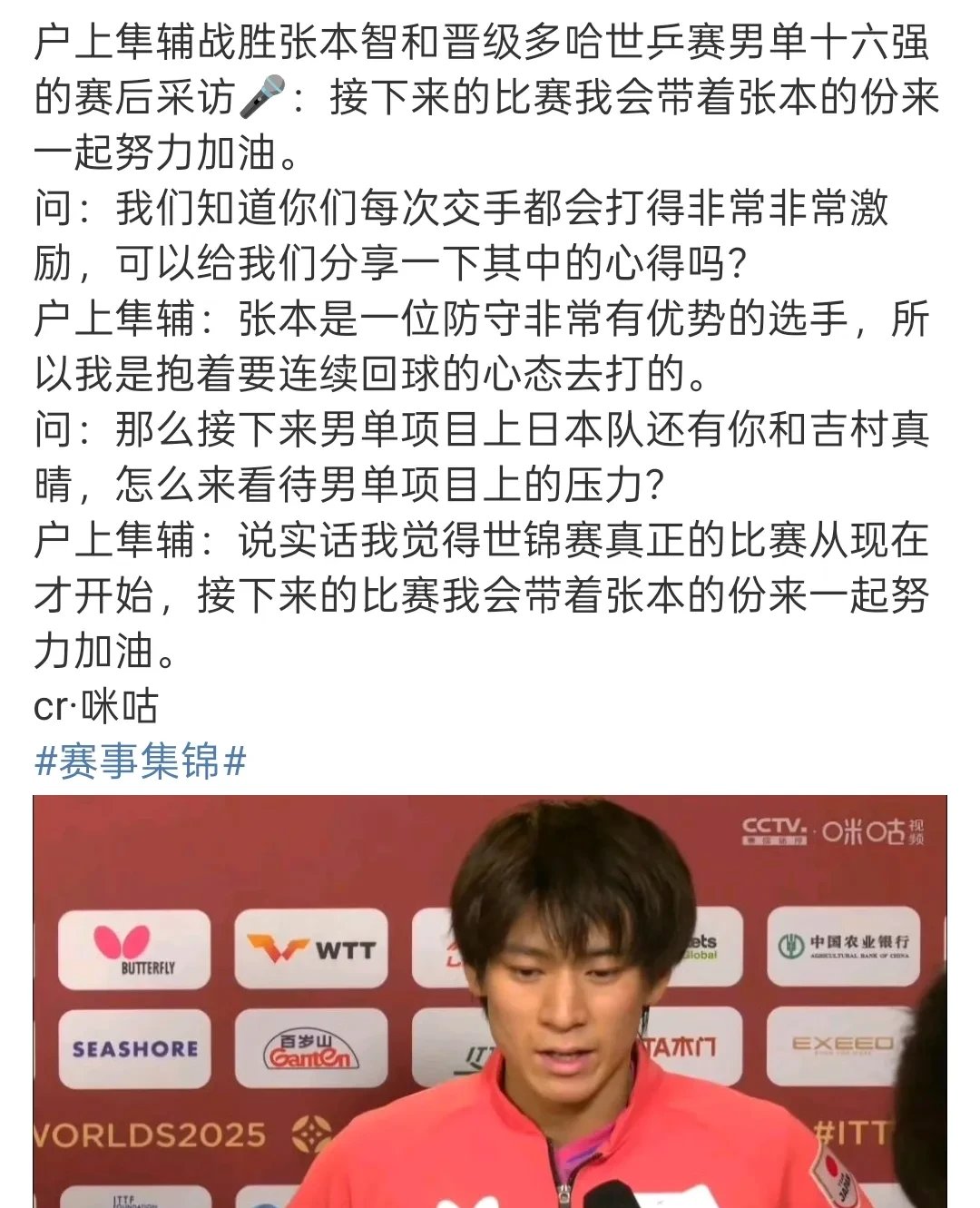 包含日本青年球员被提拔进一线队的词条 包含日本青年球员被提拔进一线队的词条