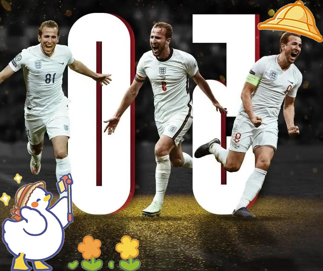 英格兰战胜法国，下一轮将迎战荷兰的简单介绍