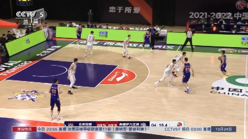 江西男篮客场不敌陕西，遭遇两连败！